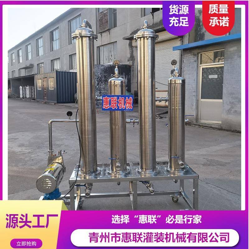 酒类四级过滤机白酒催陈过滤一体机白酒优化机青州惠联机械