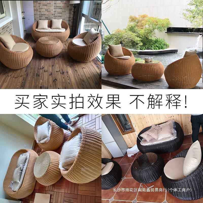 台户外藤399编沙发茶阳几组合艺室外休闲庭藤院椅露天花园编织家