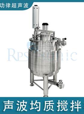 水油乳化茶叶萃取提取破碎超声波电源发生器水处理声化学工厂直销