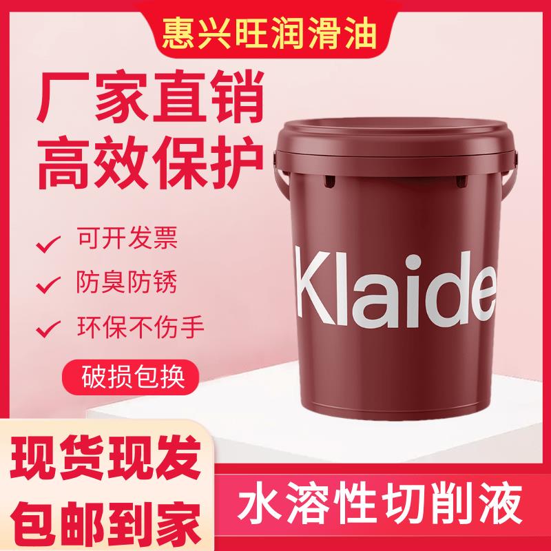 需定制加工中心车床威达2号机床68#导轨油电梯轨道磨床32数控机床