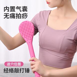 捶背矽胶按摩槌家用养生保健敲打锤肩颈专用经络拍打大棒槌拍痧板