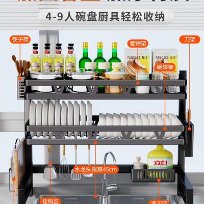 厨水台槽置物面碗盘收纳架架多功能洗碗架水F98S6689房池上放碗碟