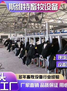 奶羊并列式挤奶机智能化挤奶厅24-100位中小型牧场挤奶设备