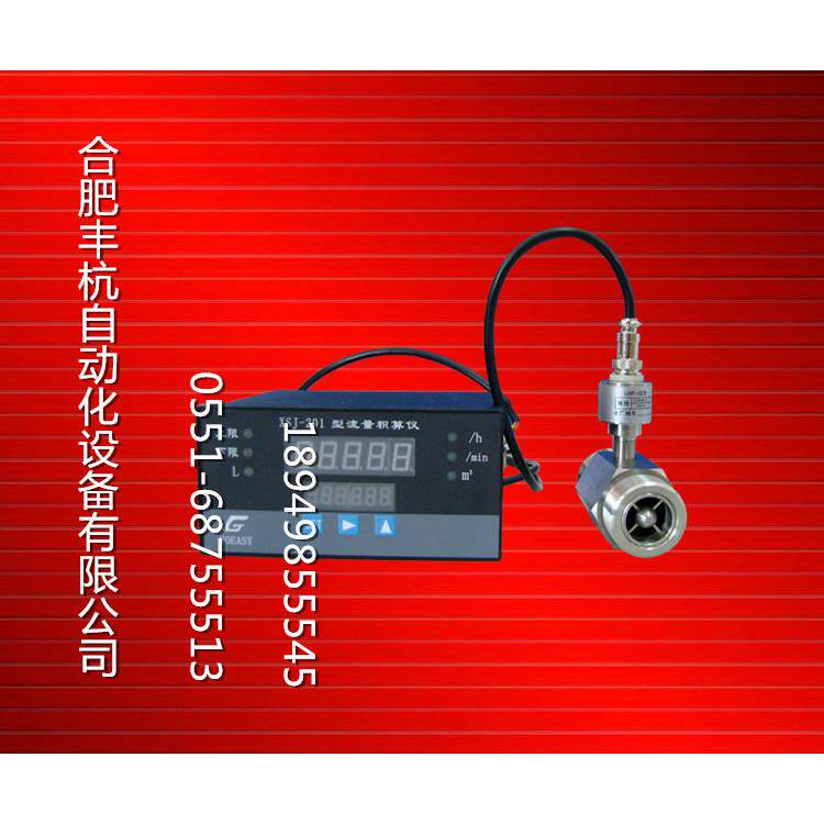 喷气发动机燃料流量计|发动机燃料流量表|发动机燃料流量传感器