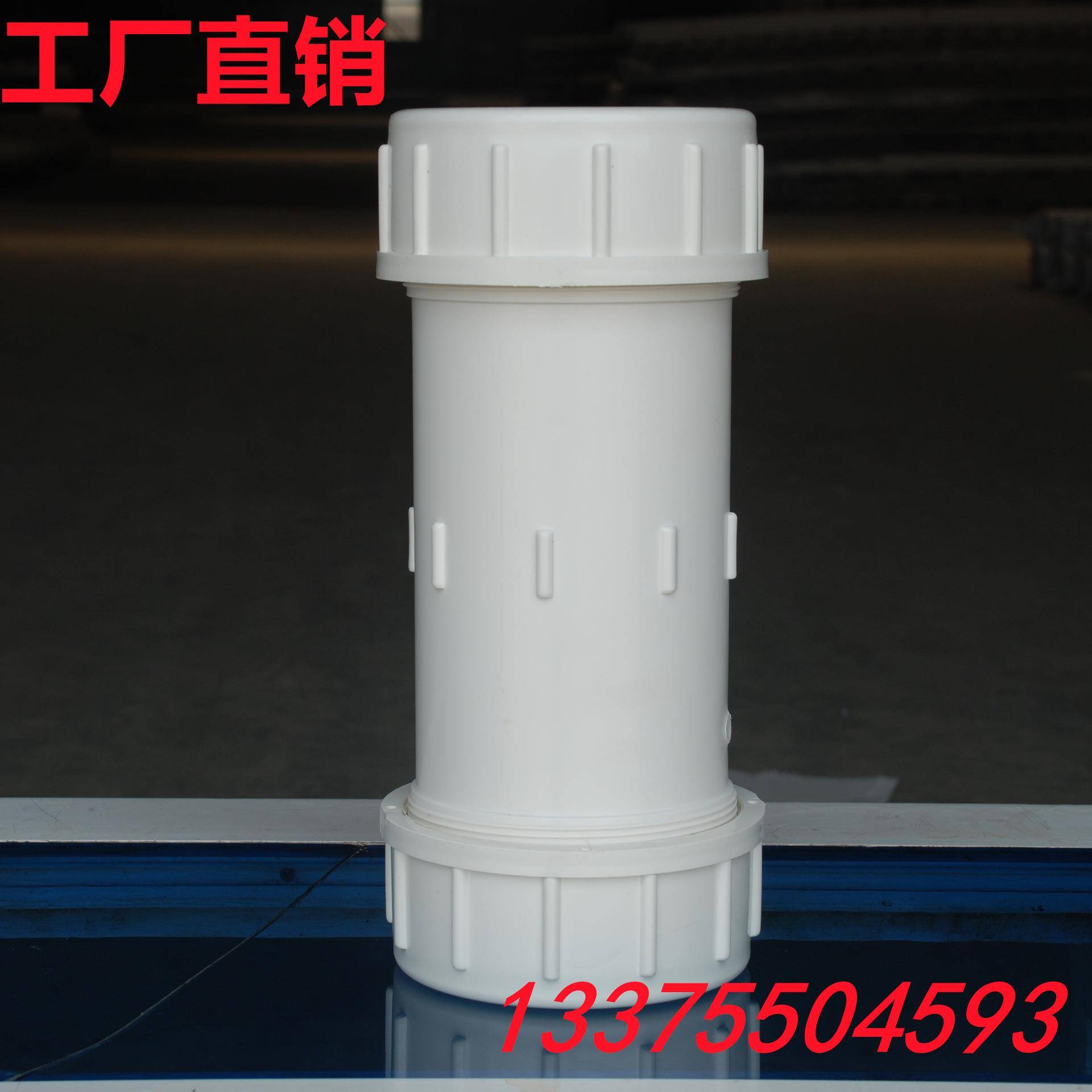 厂家供应UPVC快接快速接头速连接伸缩节多功能哈夫式抢修节PVC给