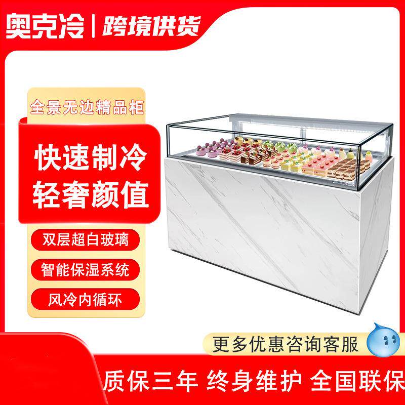全景直角蛋糕柜燕窝西点冷藏商用保鲜甜品抽屉柜鱼翅巧克力展示柜