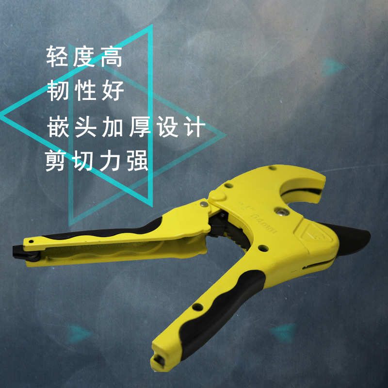 PPR大剪刀PE水管剪刀20-63管子PE切管器ppr水管75自动管子割刀