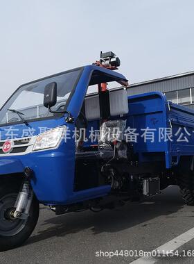 五征柴油三轮车 盛聚祥机械18马力加重底盘柴油三轮车 农用三马子