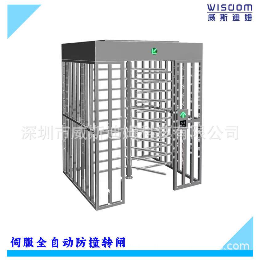 厂家全自动防撞转闸全高十字旋转门指纹刷卡门禁系统电动转闸