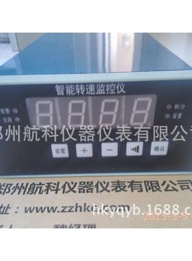 HZ-04C型智装能转速表HZHZS-04S-04T/F型智能转速表盘S表航科数显
