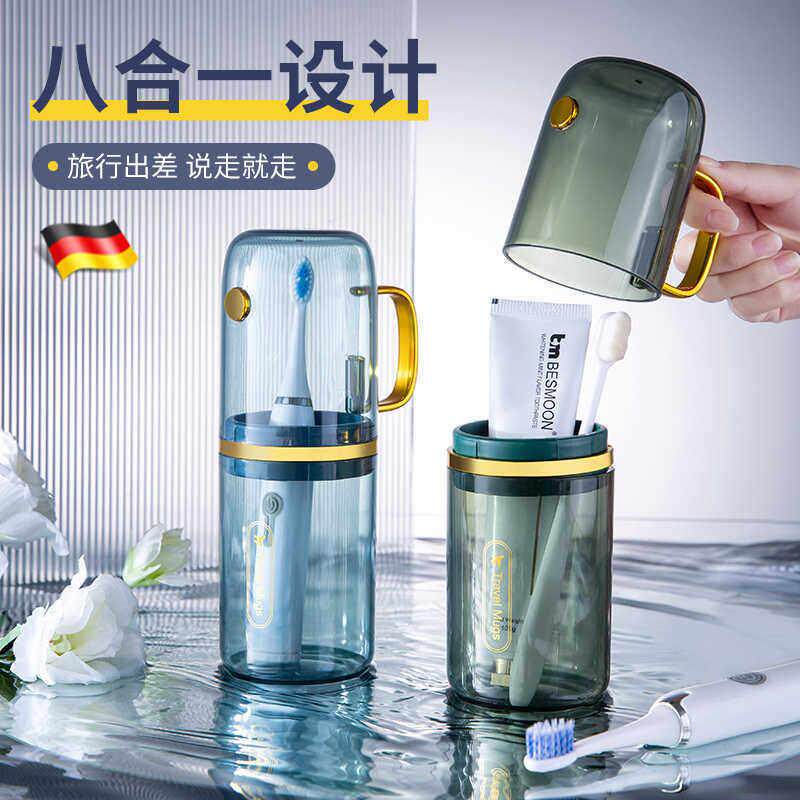 德国旅行漱口杯刷牙杯牙具牙刷杯子套装可携式家庭洗漱牙膏牙刷盒