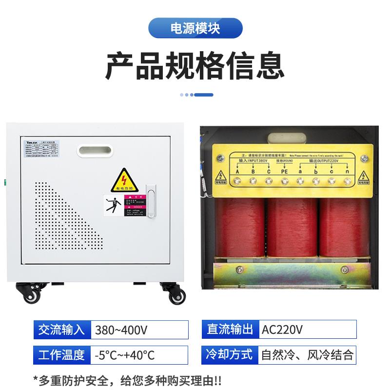 GVE相干伺式隔离S变压30V3V80变20136570服三相变压转器器 三8LD