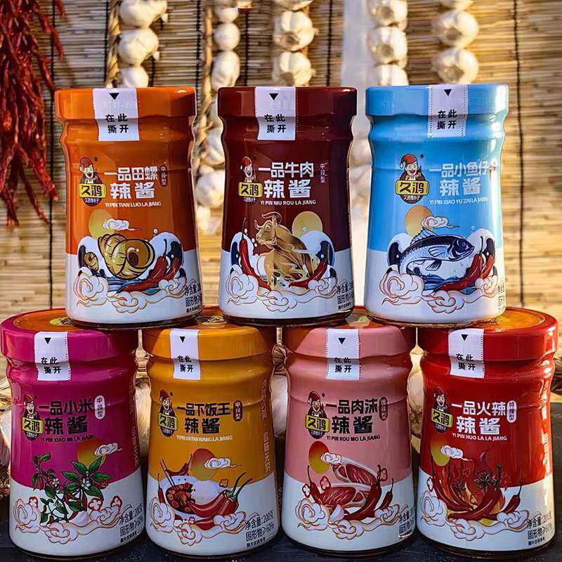 农家酱江西特产久鸿田螺酱辣椒酱自制农家鱼仔牛肉香辣螺丝肉酱下