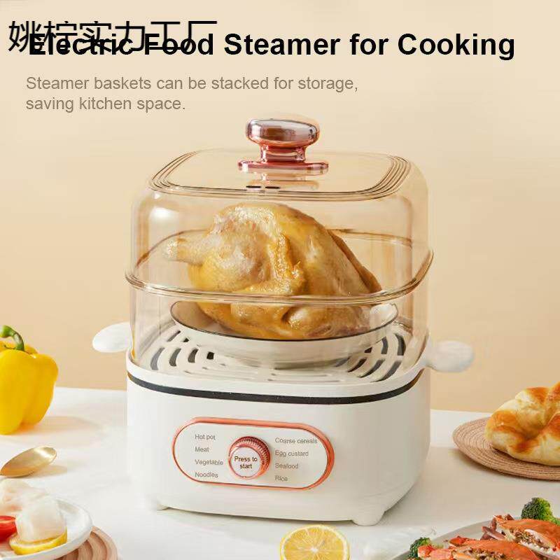 110不锈钢电蒸锅多功能电火锅家用蒸汽锅顺德小家电
