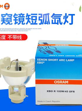 苏州六六视觉手术显微镜SOM2000Dx氙灯 XBO R 100W/45C