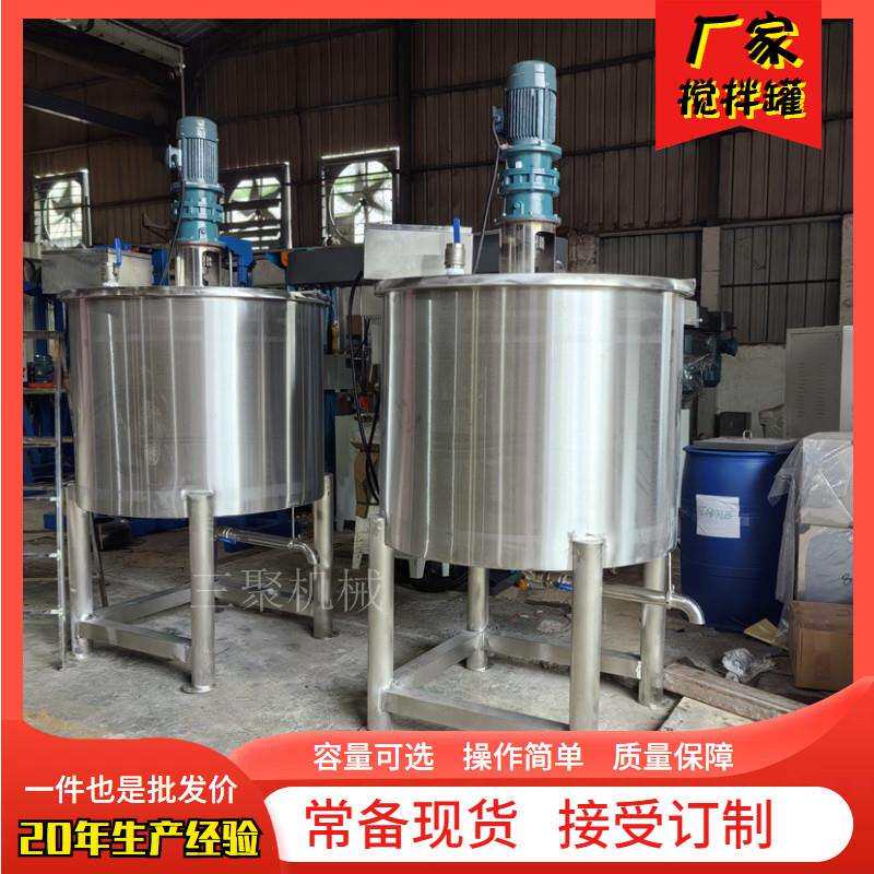 新款加热液体加热恒温罐 固液体溶解罐 水处理液体搅拌机厂家优惠