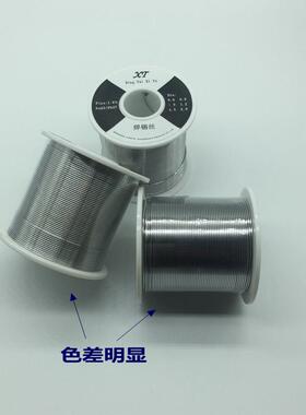 兴泰焊锡丝1.0mm0.81.2足63度免洗有铅焊锡线低温锡丝电烙铁