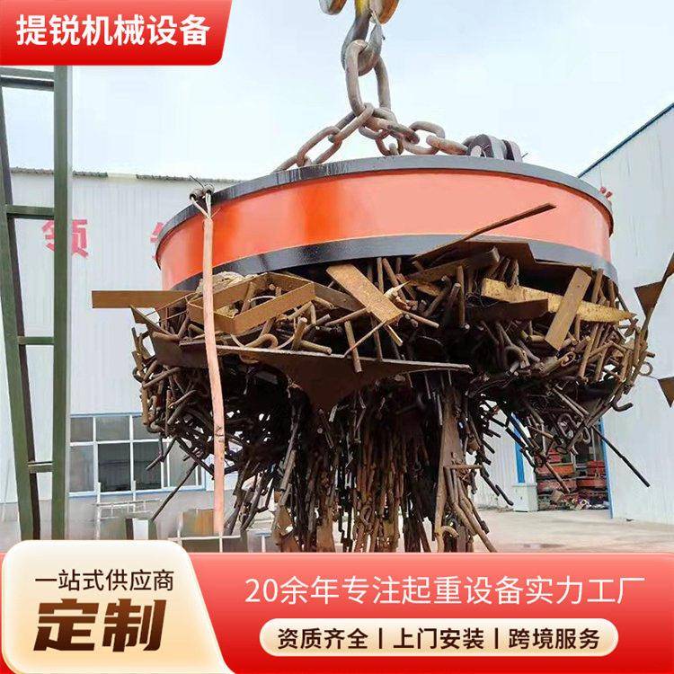 搬运用起重叉车废钢电磁吊圆形电磁吸盘小型全密封频起重吸盘
