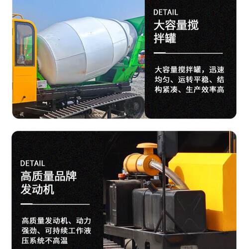 自上料混凝土拌搅运车 轮2方水泥搅拌车605 多功能输式搅拌运输车