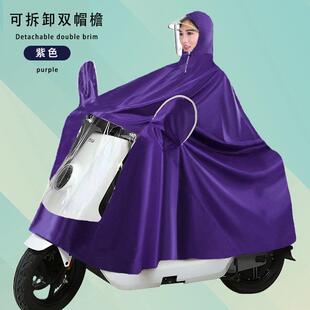 电动车雨衣男女款电瓶车专用新款加大长款全身防暴雨雨披自行车