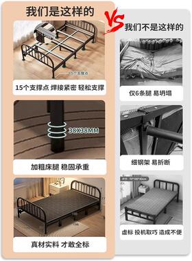 折叠床人人床家用成人简DCY易床单双床宿舍出床租房硬板床铁午休