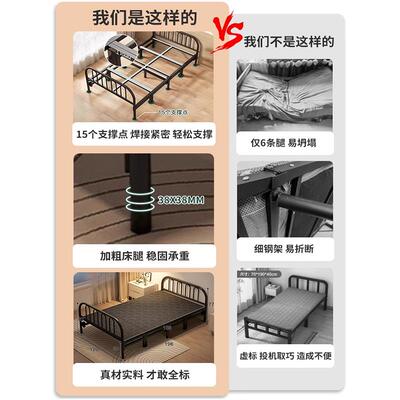折叠床单人床家用成人简易床双人床宿舍出租房硬板床铁床午休床