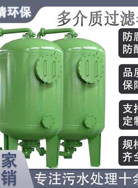 除铁除锰地下水井水过滤器设备反冲洗砂石过滤器循环水过滤