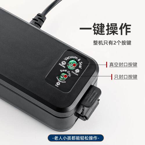 真空封口机抽真空热封口机保鲜全自动热封口机干湿两用