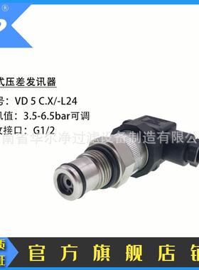 厂家供应过滤器污染物堵塞压差发讯器CS-Ⅲ/CMS/CY-Ⅰ/ZS-Ⅰ/CM