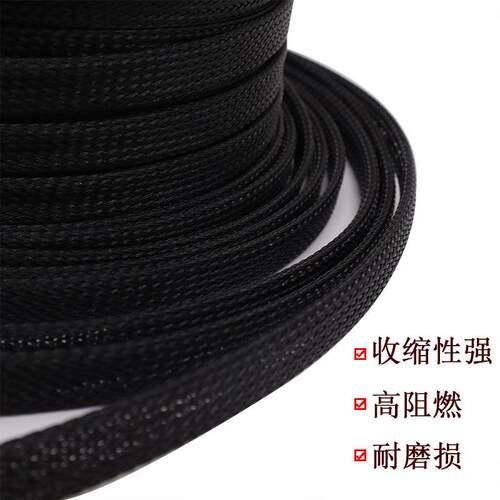 汽车音响改装4/6/8/1012MM蛇皮网管电源线喇叭线线材阻燃保护网管