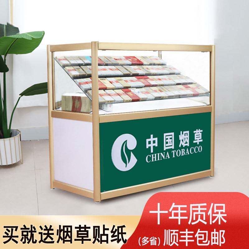 烟酒柜烟柜便利店玻璃展示柜超市货架烟架移动柜小卖铺香烟柜带锁
