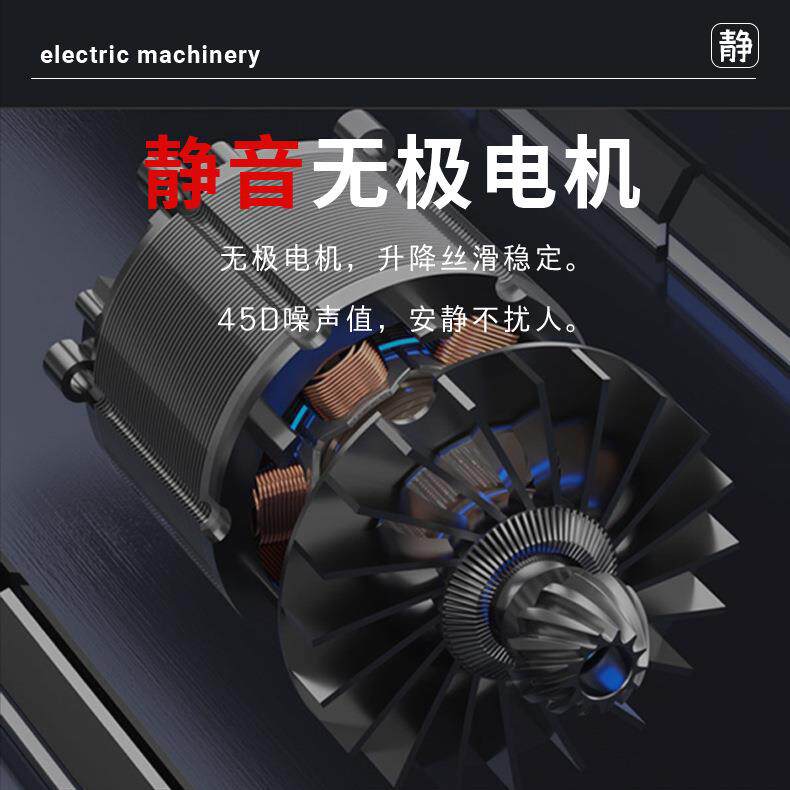 慧星铭电升降办公桌简约脑站立式桌智能办电工桌单人升精灵1降桌