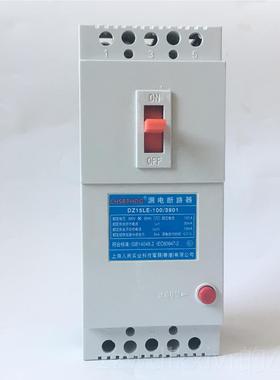 新款三相四线100A4P漏断路器空1气开关DZ5L电E-/100490新款漏电保