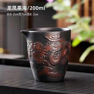 紫陶龙凤防烫泡茶器功夫茶具陶瓷茶壶单品家用手工浮雕公道杯茶海