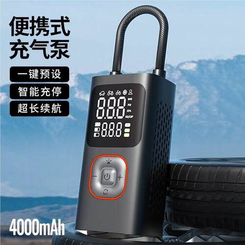 车跨境智能轮胎充气无线便携式汽116功车数显多轮胎打气泵能载充