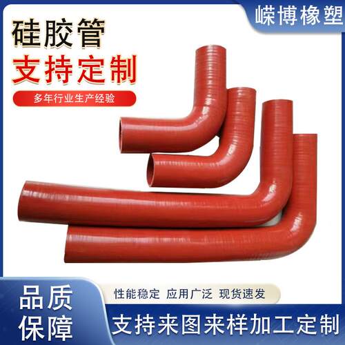 耐高温高压硅胶中冷器改装进气增压管大小头汽车中冷器硅胶管