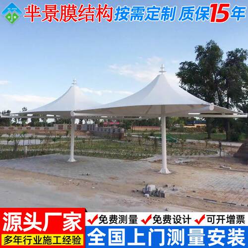 景区游乐场双顶景观膜伞户外抗风遮阳张拉膜景观伞公园遮阳膜伞
