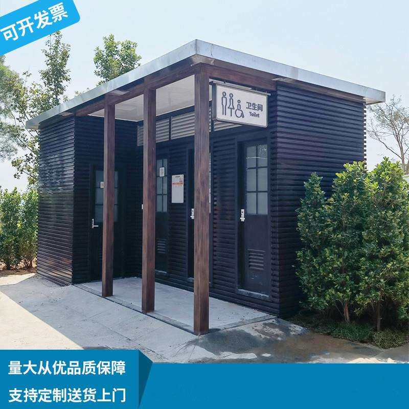 户外移动厕所钢结构景区公园艺术卫生间工地淋浴房洗手间成品钢构