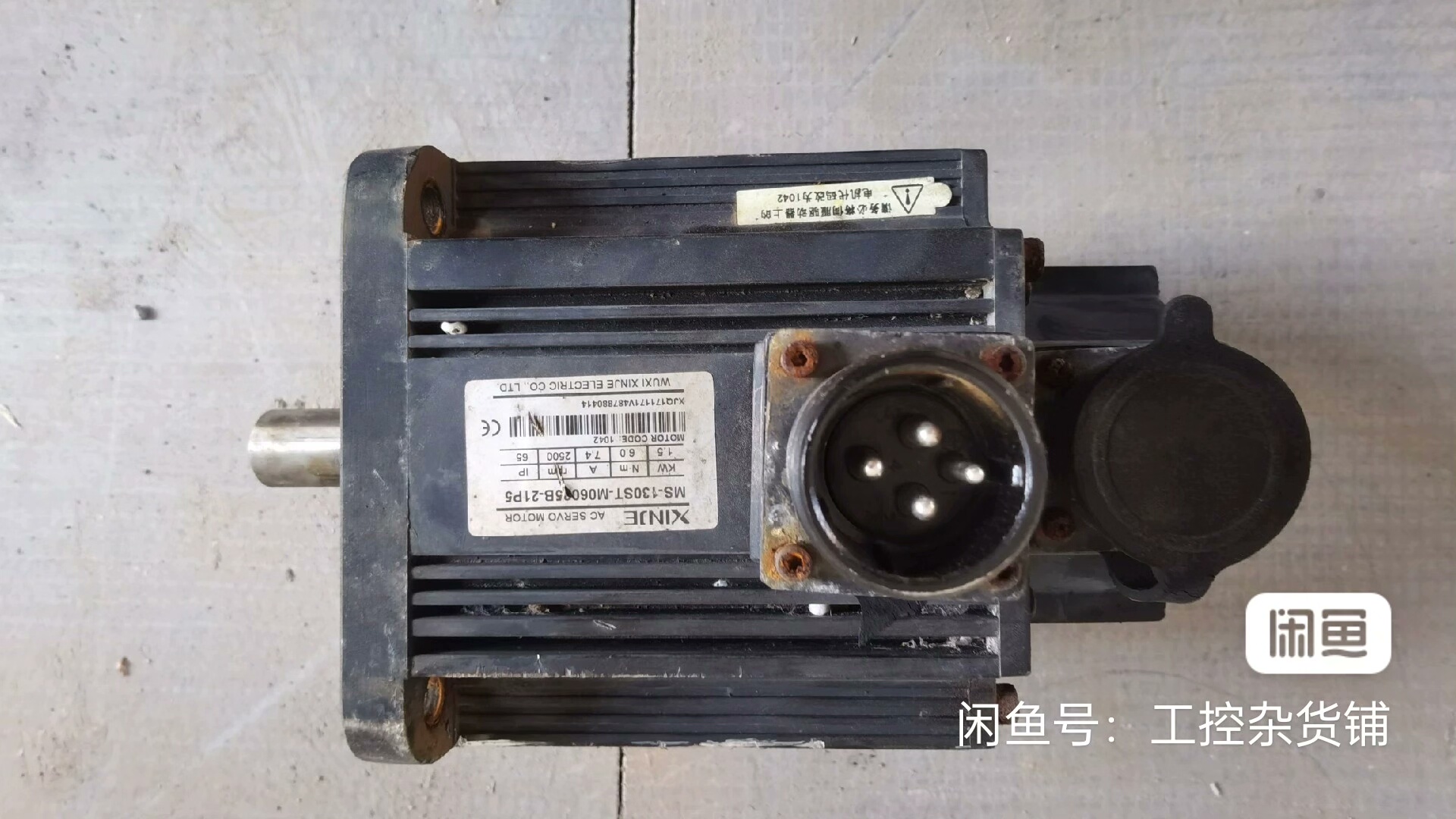 信捷伺服电机MS-130ST-M06025B-21P5带失电