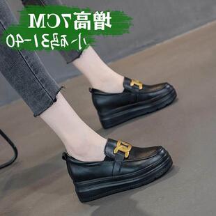 香港内增高女鞋乐福鞋真皮厚底运动休闲单鞋显瘦百搭小黑鞋小码夏