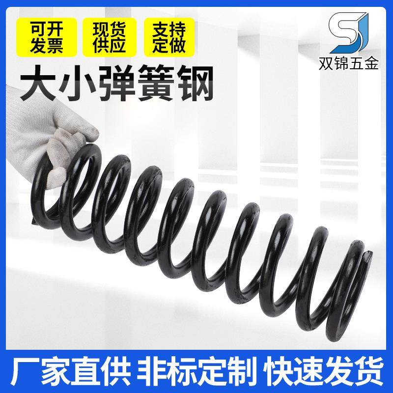 线 线径8~10mm现货弹簧强力压缩弹簧减震高压机械大小工业簧加工