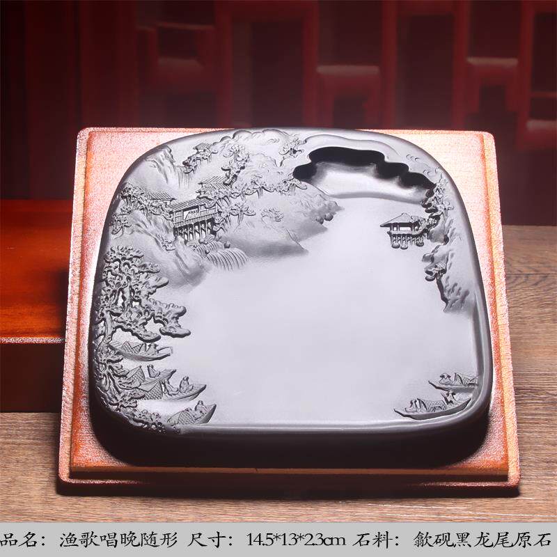 高档安磨徽砚台老坑歙砚天然原石笔刻墨条书法毛墨砚四端砚文房宝