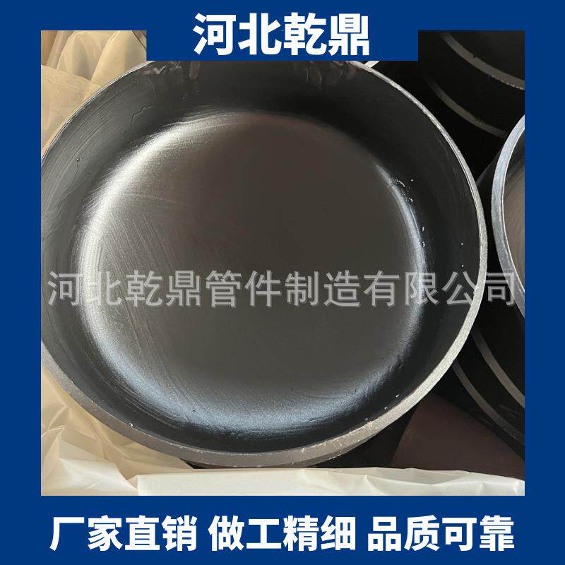 河北供应椭圆封头 热压封头 焊接封头 管帽出口ASME B16.9