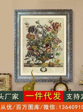 美式乡村玄关挂画莫里斯幸福树欧式现代装饰画客厅有框画餐厅壁画