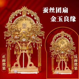 新款双面团扇新娘结婚蚕丝扇diy材料包非遗手工高级婚扇喜扇成品