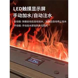 3d雾化壁炉嵌入式仿真火焰灯加湿器电子壁炉户外防水超薄假火工厂