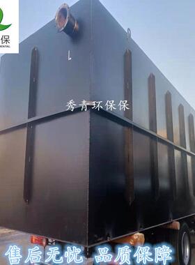 屠宰场污水处理设备 造纸污水处理设备 一体化污水处理设备成套