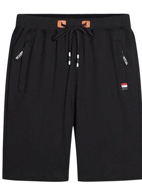 3-Piece Men ’ s casual athletic shorts  available in tree
