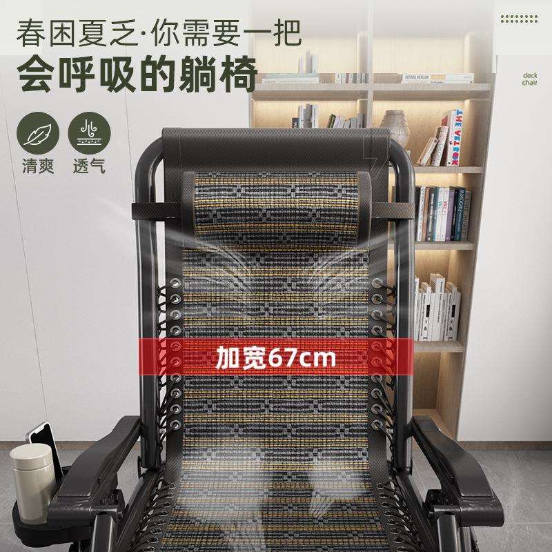 折叠躺椅午休午睡床办公室折叠床阳台家用睡椅单人椅子可躺可坐