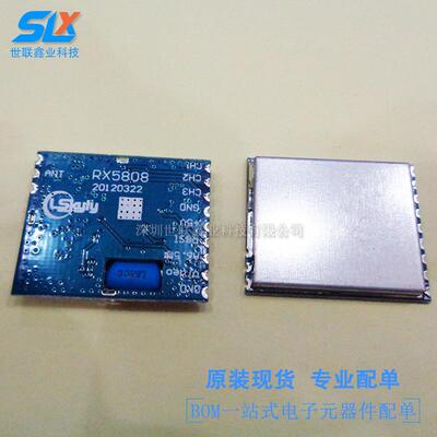 5.8G无线音视频接收模块RX5800 RX5808 接收传输模块原装现货供应